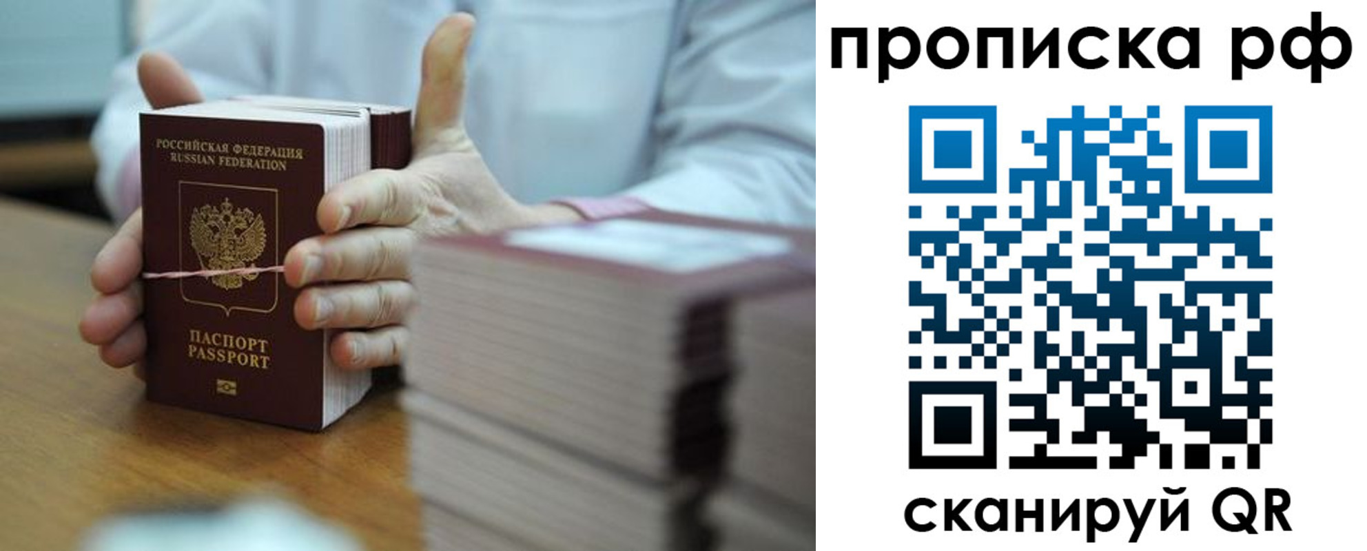 миграционный учет в Коврове