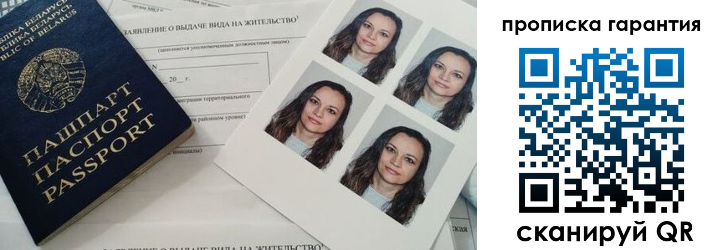 прописка иностранных граждан в Коврове