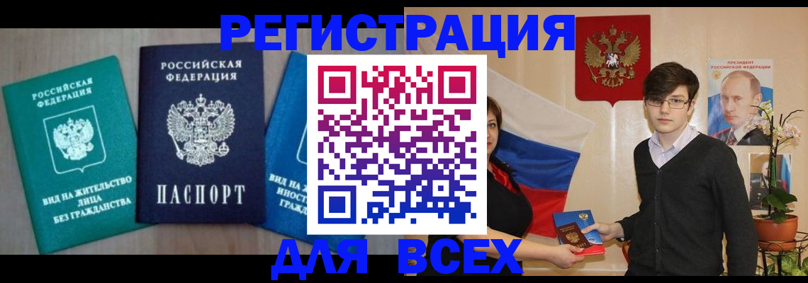 временная регистрация госуслуги в Коврове