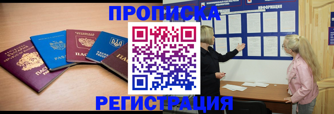 регистрация для дет. сада в Коврове