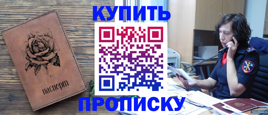 найти адрес прописки в Коврове
